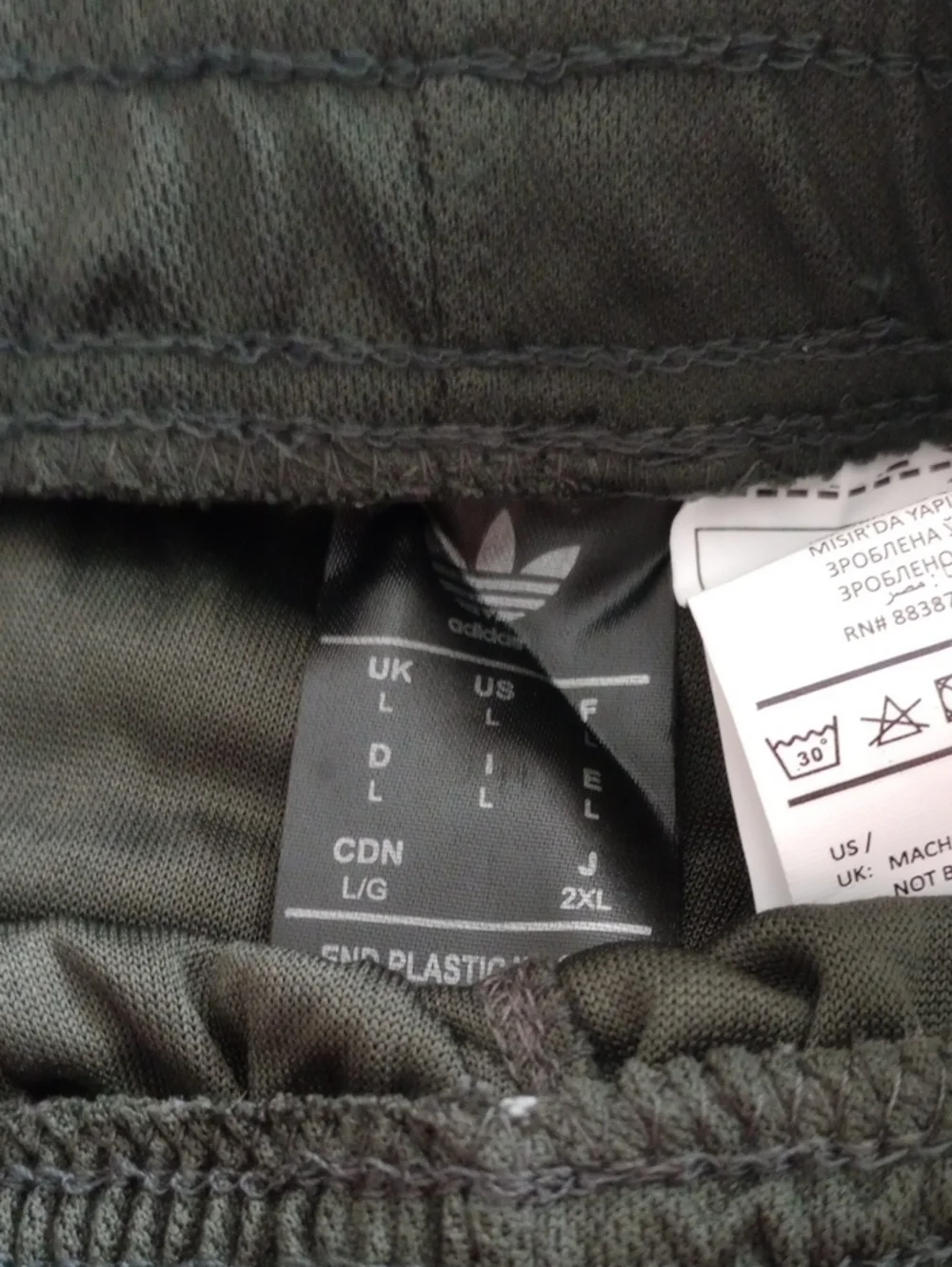 NWT ADIDAS Men's Athletic Shorts - Olive Green